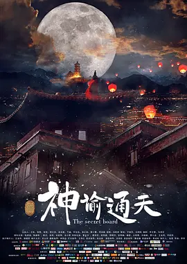 国产男女做爰高清全过小说